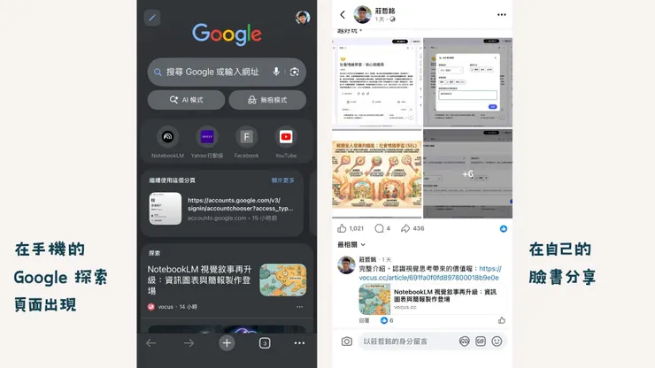 vocus|新世代的創作平台