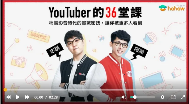 vocus｜新世代的創作平台