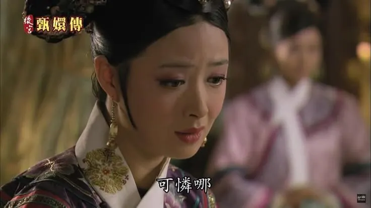 其實存不了錢的原因就是賺太少。圖片取自後宮甄嬛傳。