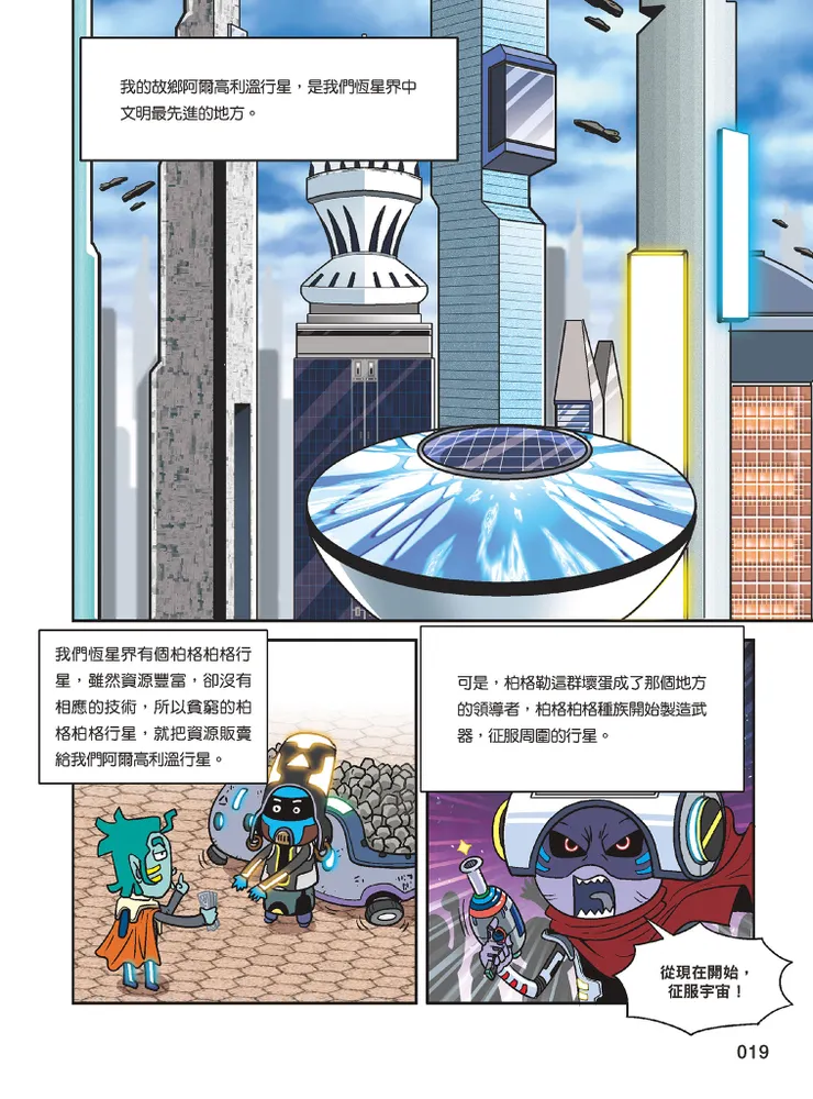 vocus｜新世代的創作平台