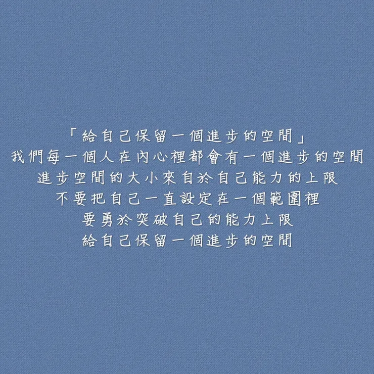 圖片來源：勛語錄原創