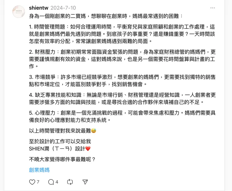 vocus｜新世代的創作平台