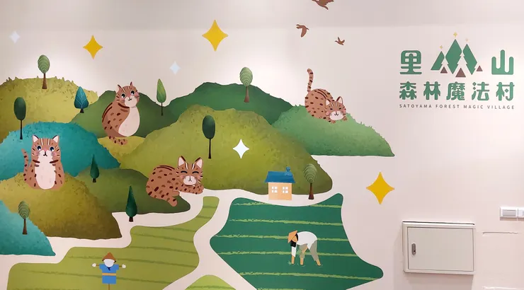▲西湖服務區「里山森林魔法村」/圖片來源:Betty's Jump Diary