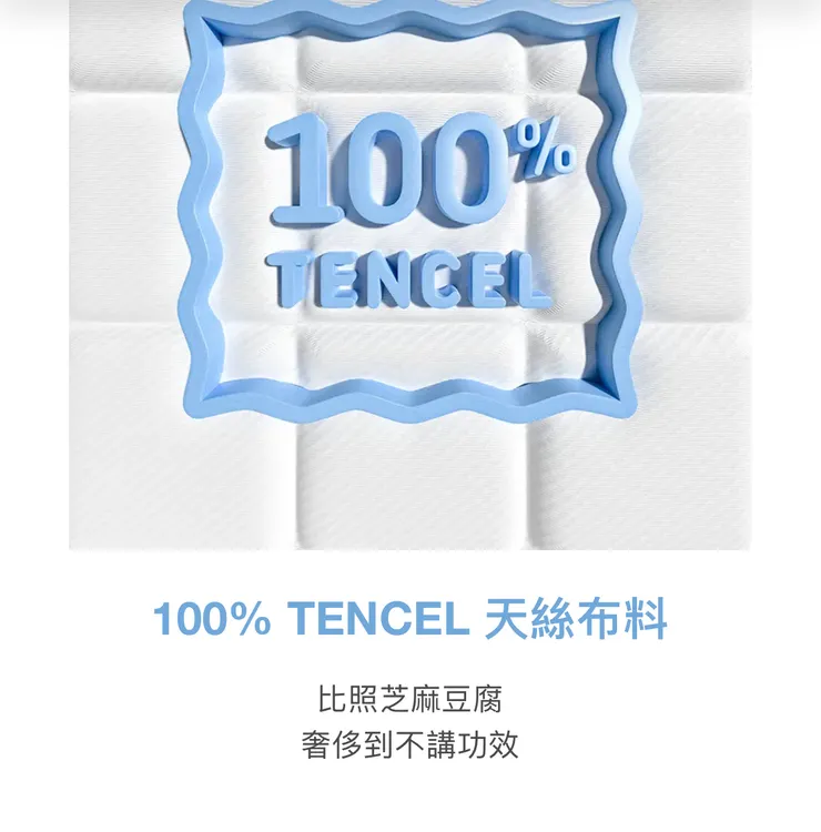 圖片取眠豆腐官網