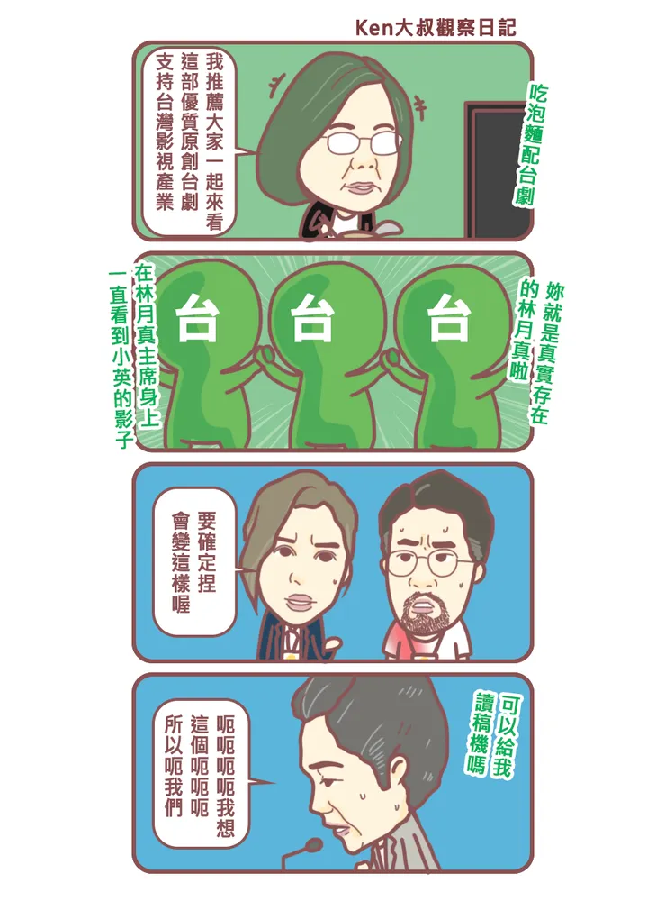 vocus｜新世代的創作平台