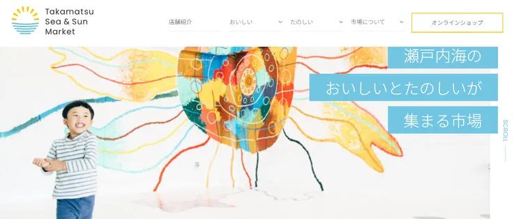 圖片來源:高松市官網