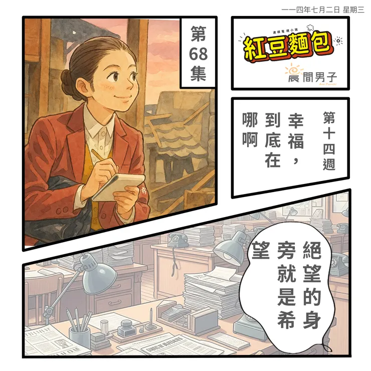 vocus｜新世代的創作平台