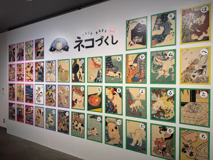 這是入場前的看板，可以拍照唷！