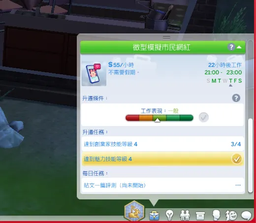 從奈米型變成微型了 XD~