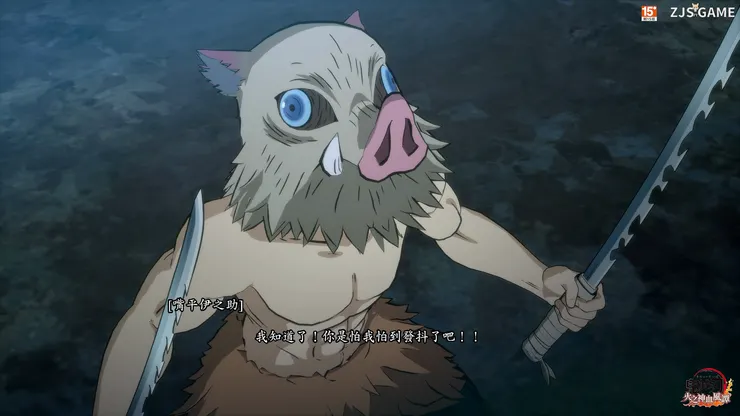 嘴平伊之助(聲:松岡禎丞)頭戴灰色的山豬頭面具,面具下卻是有如少女般的臉蛋。很不喜歡穿衣服,除療養外多半都是赤裸著上半身。使用自創的我流·獸之呼吸法,精通二刀流。擁有異常靈敏的「觸覺」,能夠感知空氣的流動,不經過接觸就可以感知到對方的位置。