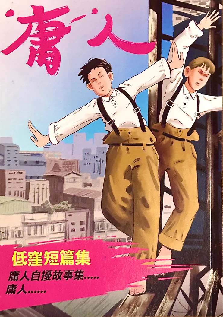 vocus｜新世代的創作平台