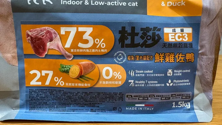 讓貓咪營養均衡，相信也會比較健康。