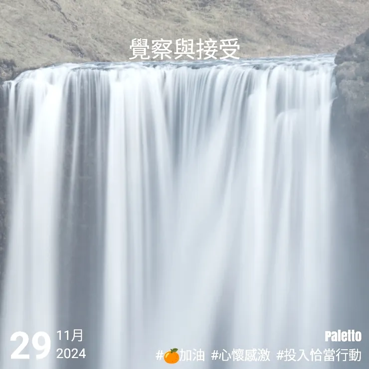 【桔言桔語•每天送給自己一句話】