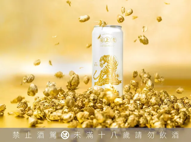 選這款最懂喝!臺虎再推新品 「極上虎酒花拉格」,還有最夯的長島冰啤回來啦!