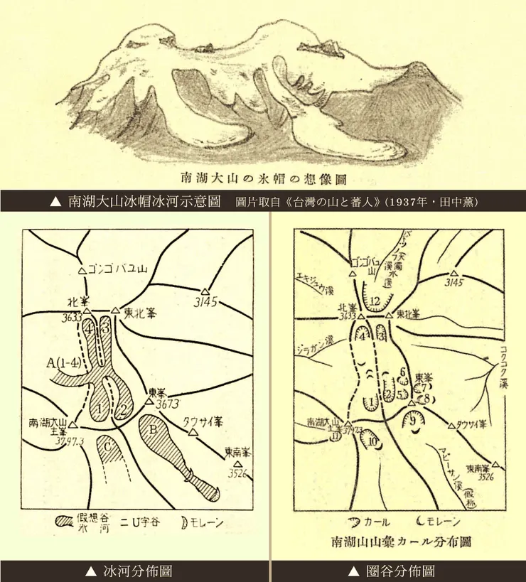 ▲圖自上河文化—北一段(南湖大山)