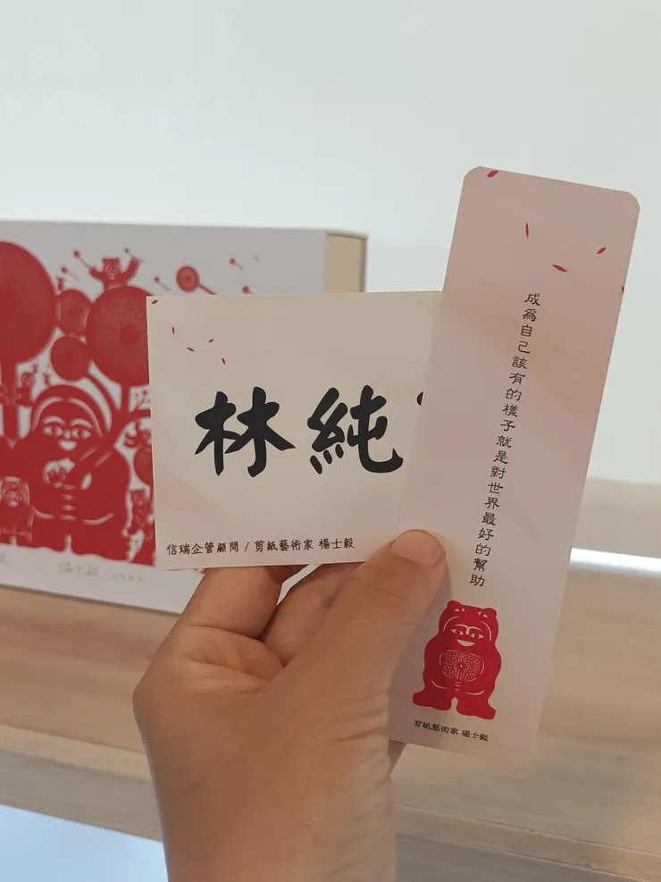 舉辦單位幫報名的夥伴都準備了姓名貼&書籤小卡