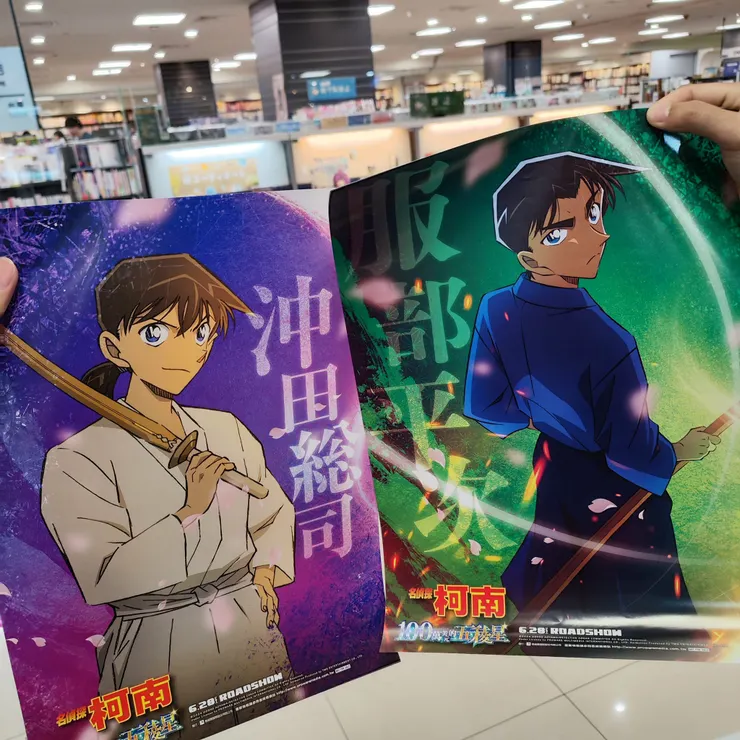 《名偵探柯南：100萬美元的五稜星》人物海報-服部平次、沖田總司