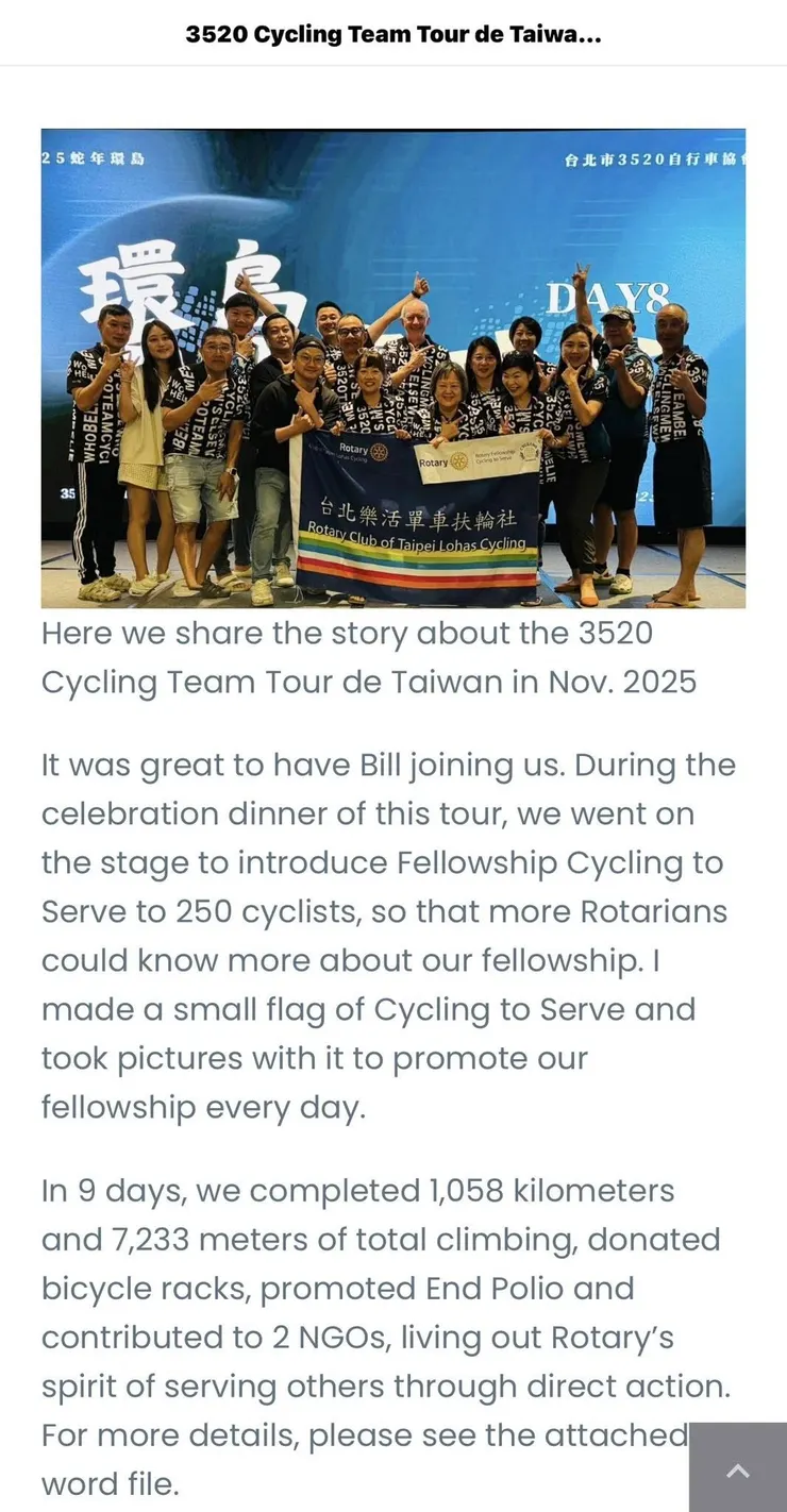 3520 地區單車隊於 2025 年 11 月完成「Tour de Taiwan 環台之旅」