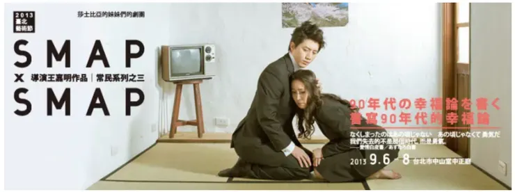 2013年的主視覺，之一，現在看還是超好看