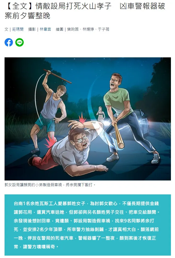 vocus|新世代的創作平台