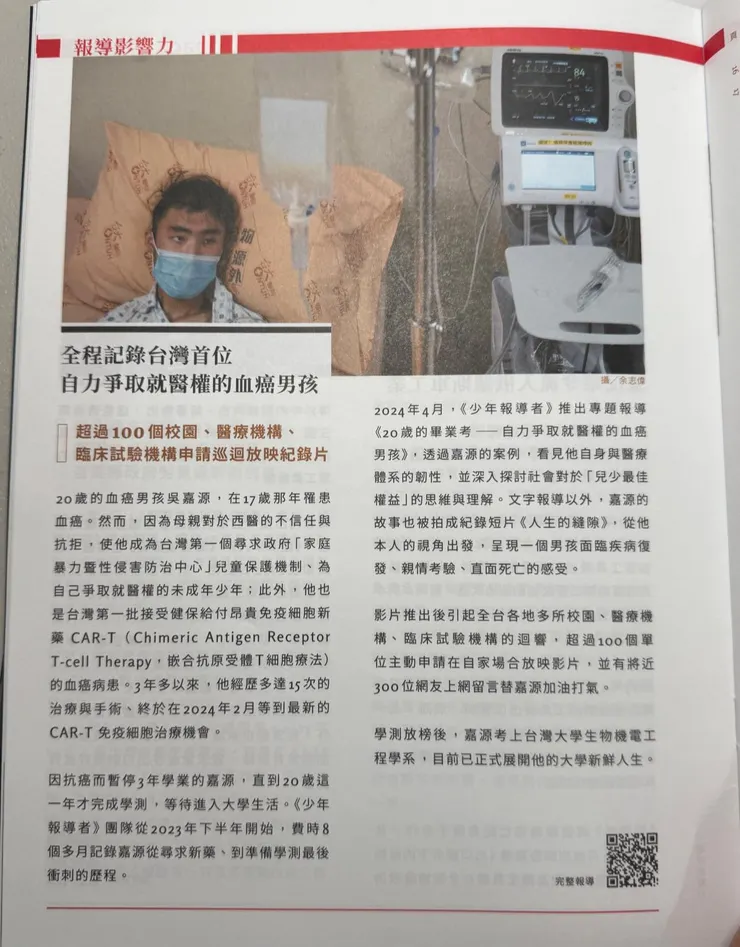 生命鬥士👆值得關注