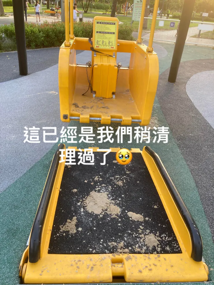 被惡意弄髒的輪椅盪鞦韆