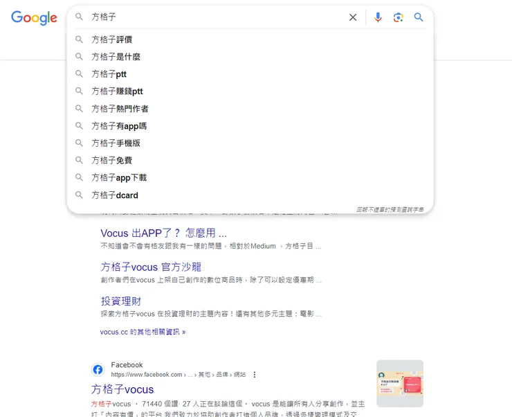 vocus｜新世代的創作平台