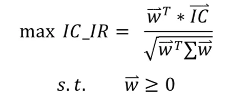 最大化ICIR優化式