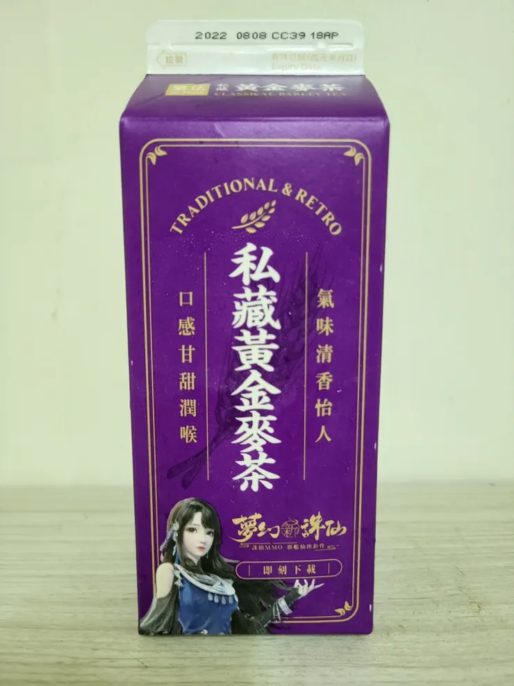 我很喜歡這種紫色的包裝 有種高雅的芬圍