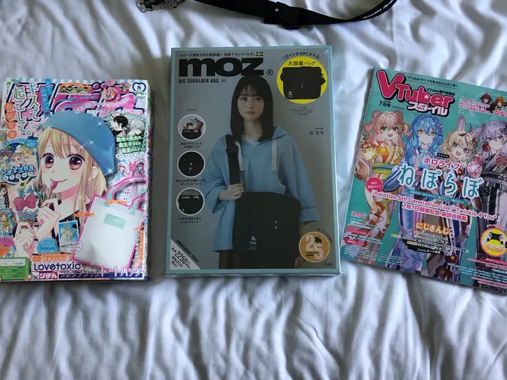 三省堂書店日雜