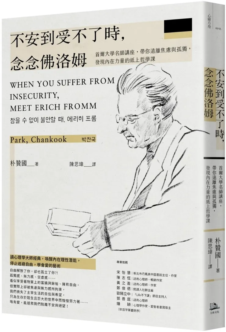 可能是文字的插圖