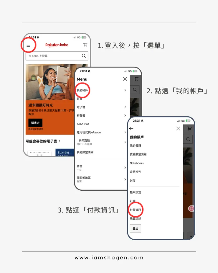 vocus｜新世代的創作平台