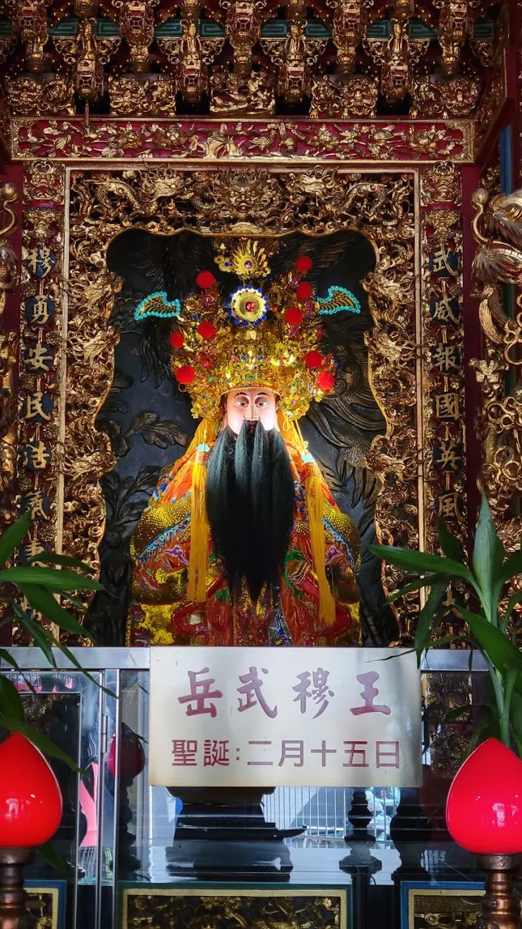 岳武穆王（圖片截圖於網路）