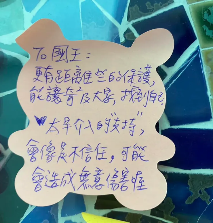 對遊戲角色說的話