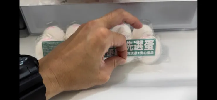 雞蛋盒的側邊易撕開設計