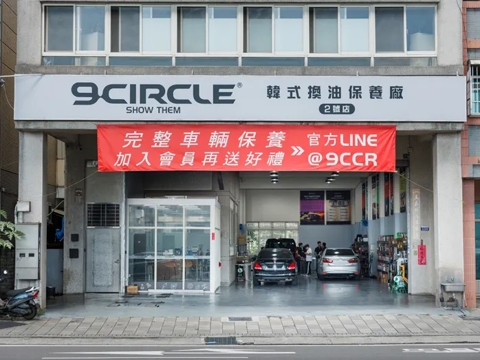 台中汽車保養！車主最容易忽略的引擎積碳問題，9CIRCLE一次整理給你