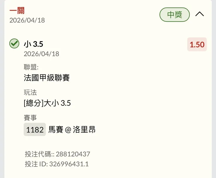 基石核心 佔資金55%