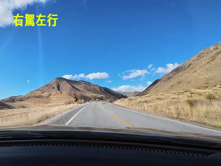 右邊駕駛，靠左行駛
