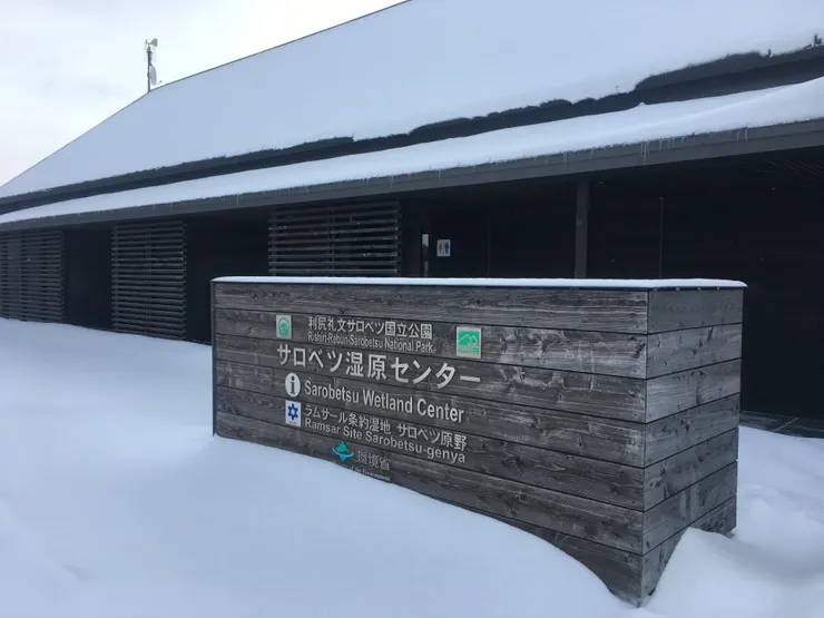 佐呂別濕原，呃，「正常」來說應該是濕地來的，不過因為是冬天嘛。在北海道，「因為是冬天嘛」真的可以解釋很多問題的。