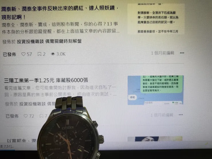 vocus｜新世代的創作平台