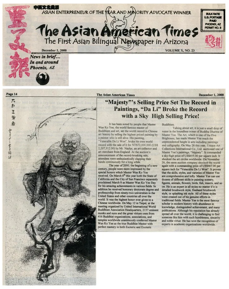 “Majesty”’s Selling Price Set The Record in Paintings, “Da Li” Broke the Record with a Sky High Selling Price!