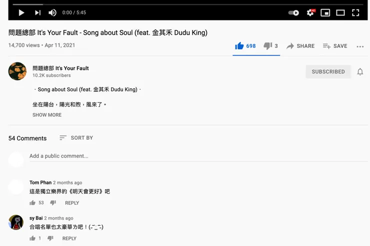 vocus|新世代的創作平台