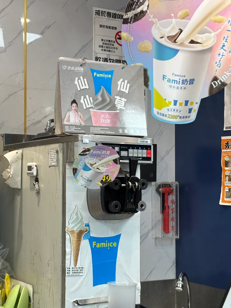 全家霜淇淋｜全家 X 網紅千千聯名