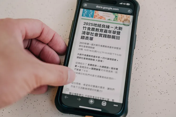 ▲嘉年華推廣無紙化體驗，電子支付、電子體驗回饋表。