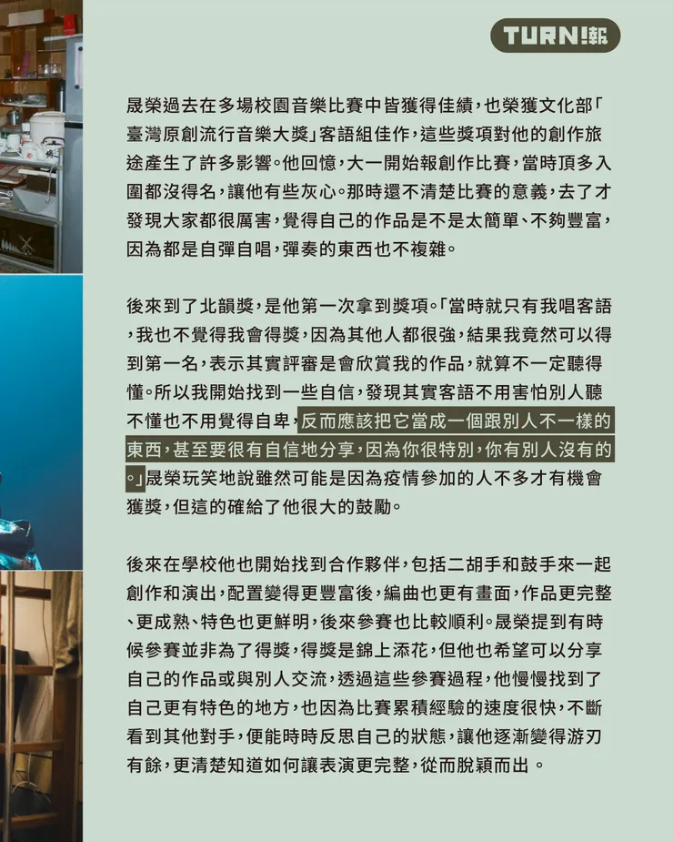 vocus｜新世代的創作平台