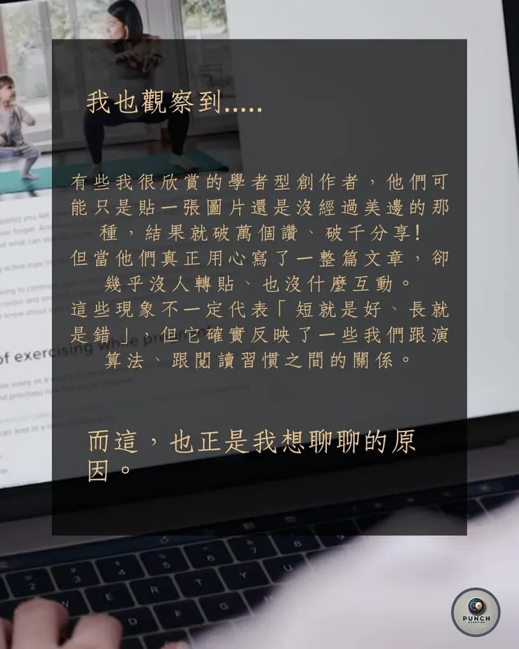 vocus|新世代的創作平台