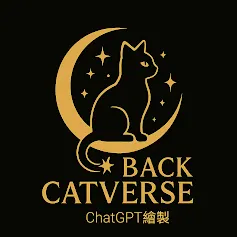 《Black Catverse｜黑喵宇宙》
