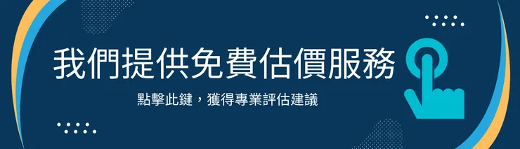 線上諮詢