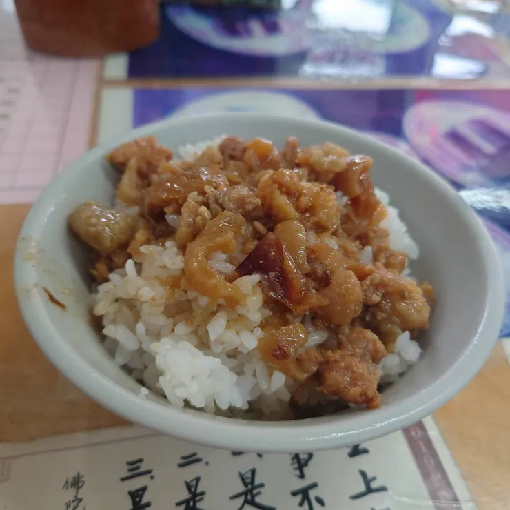 魯肉飯(小)