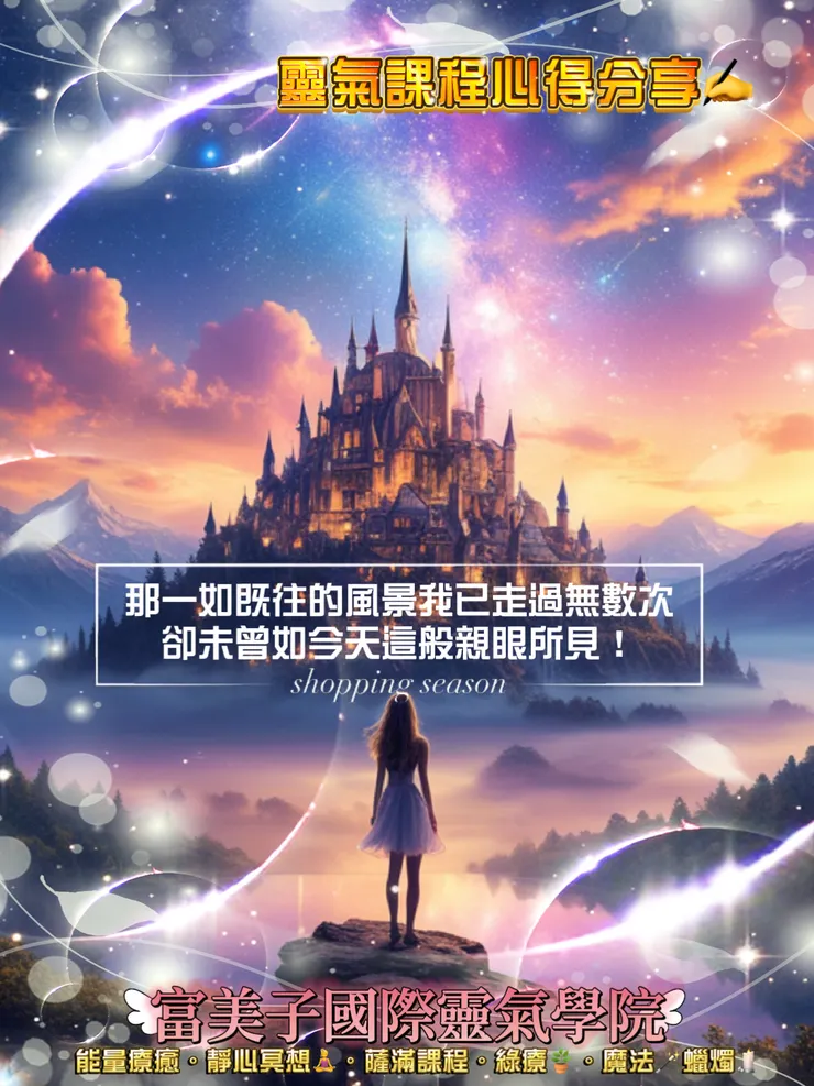 有一種感動是無法言喻的